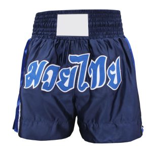 Kick Boxing Shorts